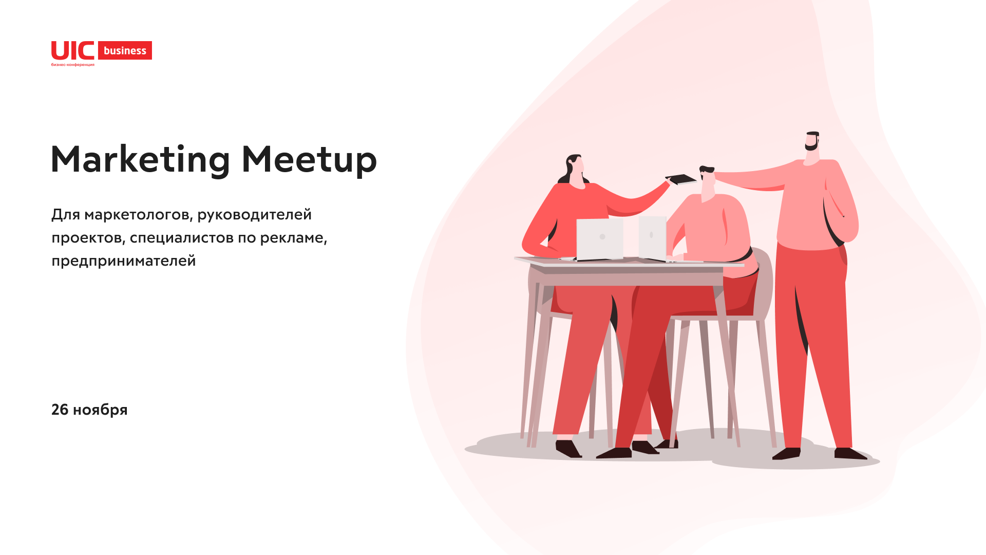 Marketing Meetup